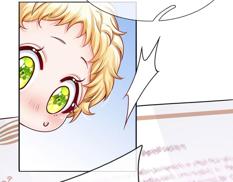 我，伊蒂丝女皇韩漫全集-第7话 老师！请温柔点无删减无遮挡章节图片 