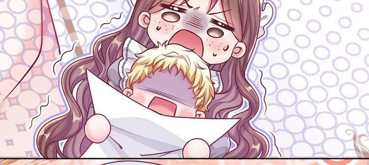 我，伊蒂丝女皇韩漫全集-第7话 老师！请温柔点无删减无遮挡章节图片 