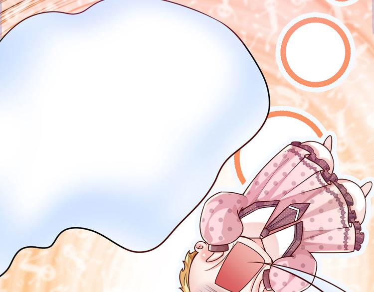 我，伊蒂丝女皇韩漫全集-第7话 老师！请温柔点无删减无遮挡章节图片 