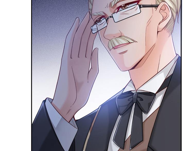 我，伊蒂丝女皇韩漫全集-第7话 老师！请温柔点无删减无遮挡章节图片 