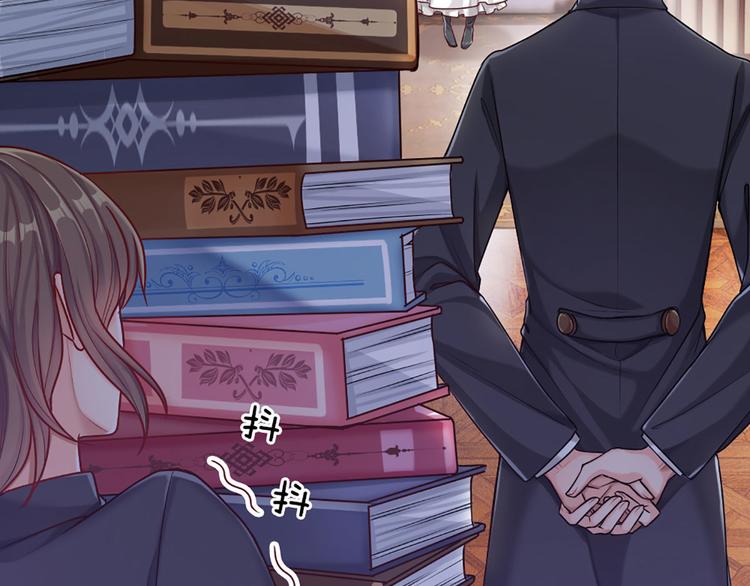 我，伊蒂丝女皇韩漫全集-第7话 老师！请温柔点无删减无遮挡章节图片 