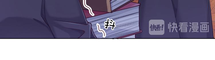 我，伊蒂丝女皇韩漫全集-第7话 老师！请温柔点无删减无遮挡章节图片 