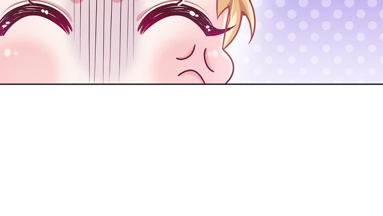 我，伊蒂丝女皇韩漫全集-第7话 老师！请温柔点无删减无遮挡章节图片 