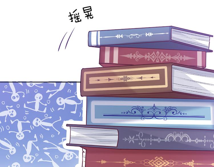 我，伊蒂丝女皇韩漫全集-第7话 老师！请温柔点无删减无遮挡章节图片 
