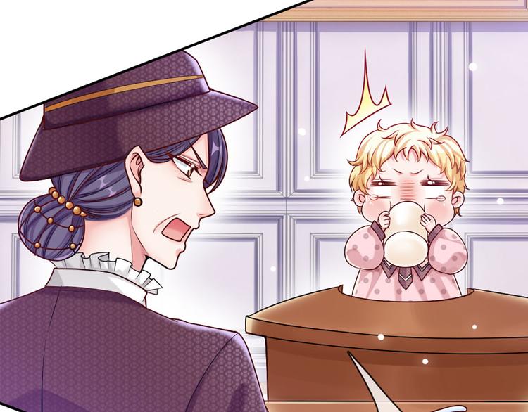 我，伊蒂丝女皇韩漫全集-第7话 老师！请温柔点无删减无遮挡章节图片 