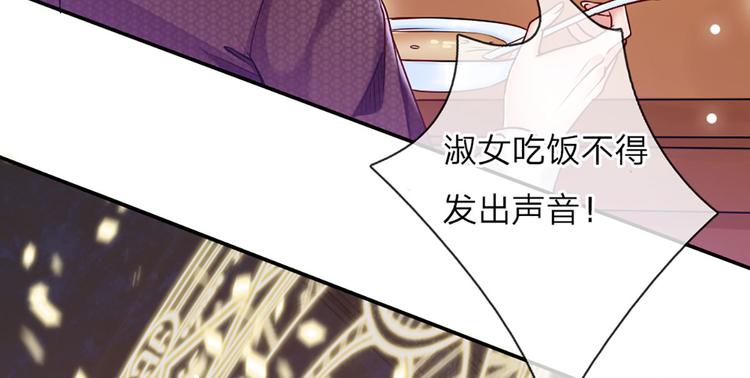 我，伊蒂丝女皇韩漫全集-第7话 老师！请温柔点无删减无遮挡章节图片 
