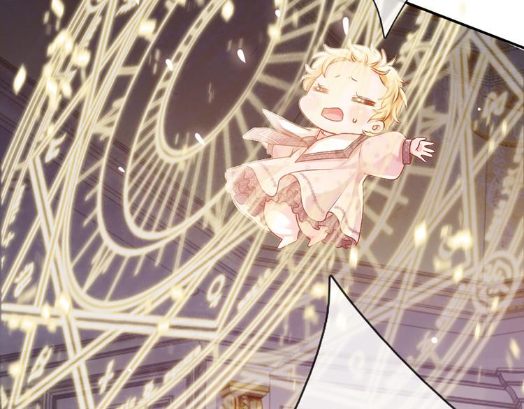 我，伊蒂丝女皇韩漫全集-第7话 老师！请温柔点无删减无遮挡章节图片 