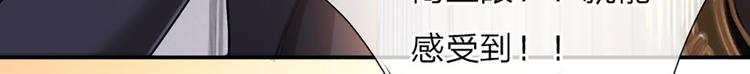 我，伊蒂丝女皇韩漫全集-第7话 老师！请温柔点无删减无遮挡章节图片 