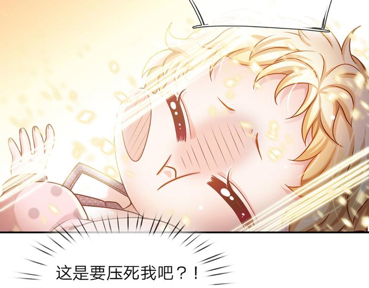 我，伊蒂丝女皇韩漫全集-第7话 老师！请温柔点无删减无遮挡章节图片 