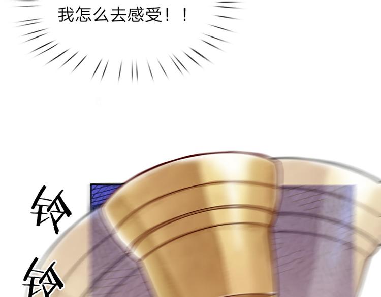 我，伊蒂丝女皇韩漫全集-第7话 老师！请温柔点无删减无遮挡章节图片 