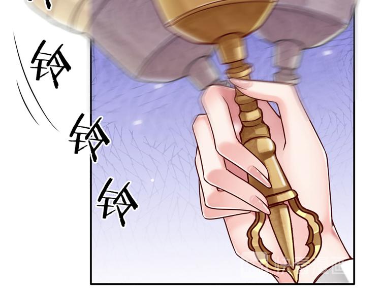 我，伊蒂丝女皇韩漫全集-第7话 老师！请温柔点无删减无遮挡章节图片 