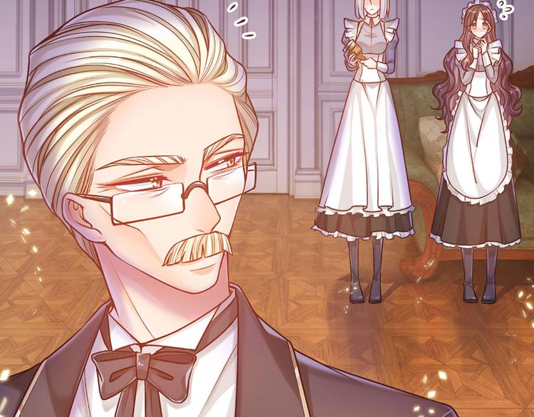 我，伊蒂丝女皇韩漫全集-第7话 老师！请温柔点无删减无遮挡章节图片 