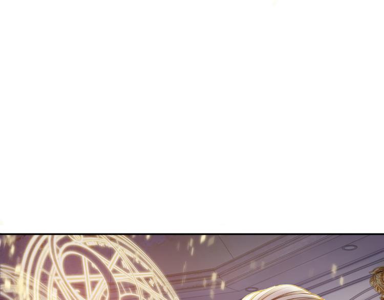 我，伊蒂丝女皇韩漫全集-第7话 老师！请温柔点无删减无遮挡章节图片 