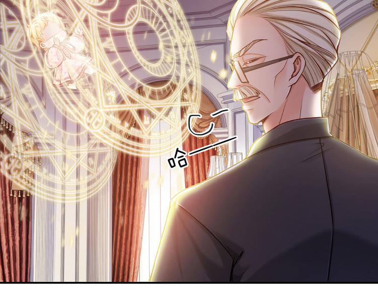 我，伊蒂丝女皇韩漫全集-第7话 老师！请温柔点无删减无遮挡章节图片 