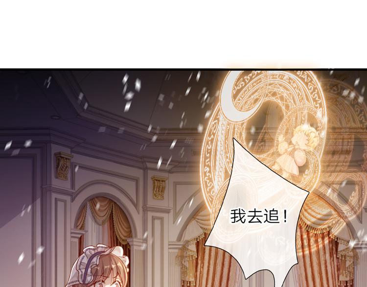 我，伊蒂丝女皇韩漫全集-第7话 老师！请温柔点无删减无遮挡章节图片 