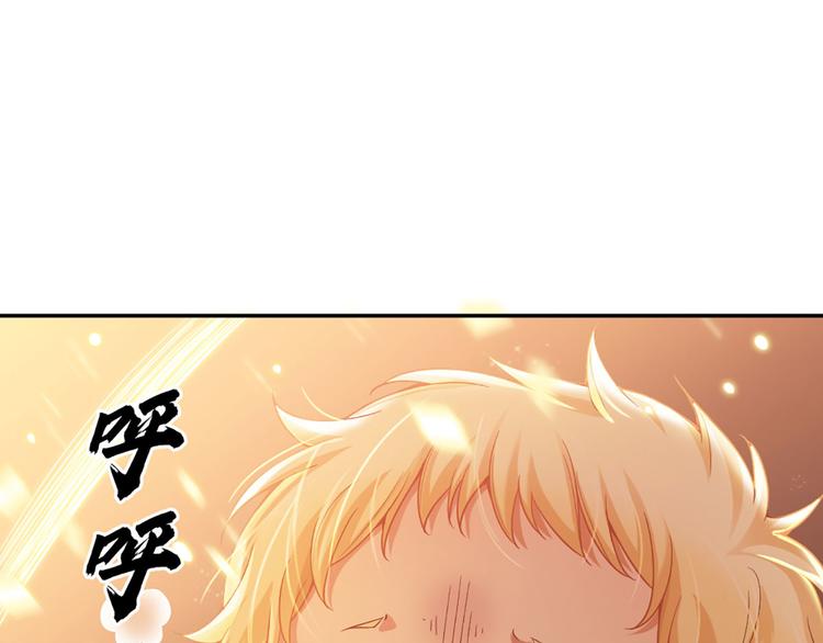 我，伊蒂丝女皇韩漫全集-第7话 老师！请温柔点无删减无遮挡章节图片 