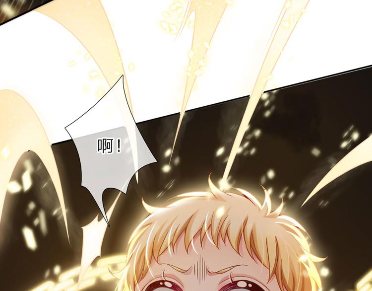 我，伊蒂丝女皇韩漫全集-第7话 老师！请温柔点无删减无遮挡章节图片 