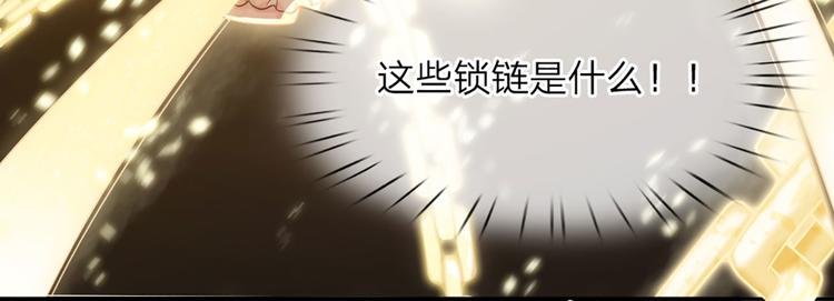 我，伊蒂丝女皇韩漫全集-第7话 老师！请温柔点无删减无遮挡章节图片 