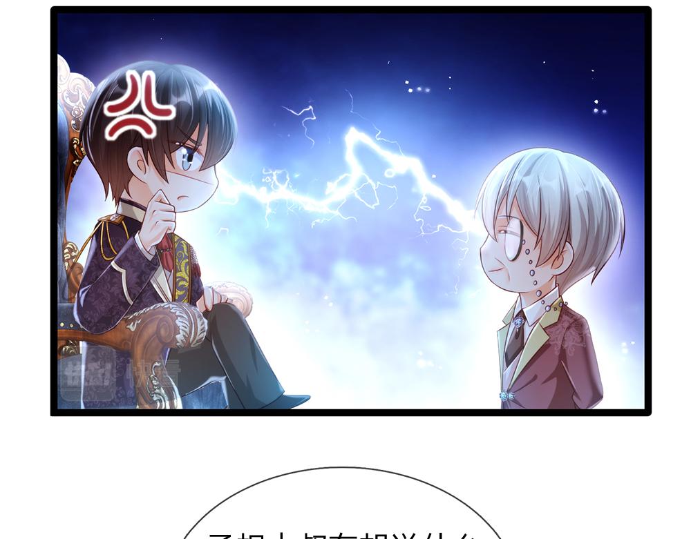 我，伊蒂丝女皇韩漫全集-第70话 避无可避的决斗无删减无遮挡章节图片 