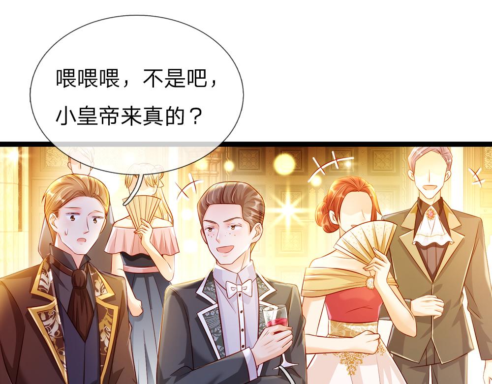 我，伊蒂丝女皇韩漫全集-第70话 避无可避的决斗无删减无遮挡章节图片 