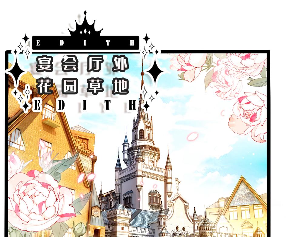 我，伊蒂丝女皇韩漫全集-第70话 避无可避的决斗无删减无遮挡章节图片 