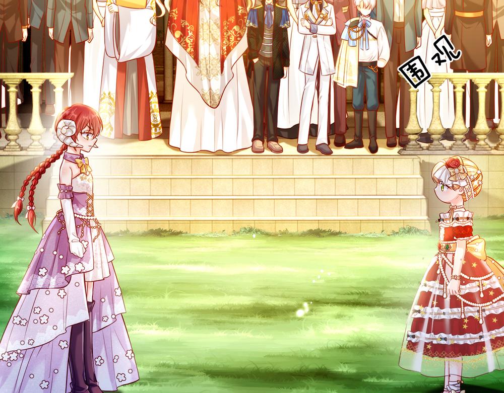 我，伊蒂丝女皇韩漫全集-第70话 避无可避的决斗无删减无遮挡章节图片 