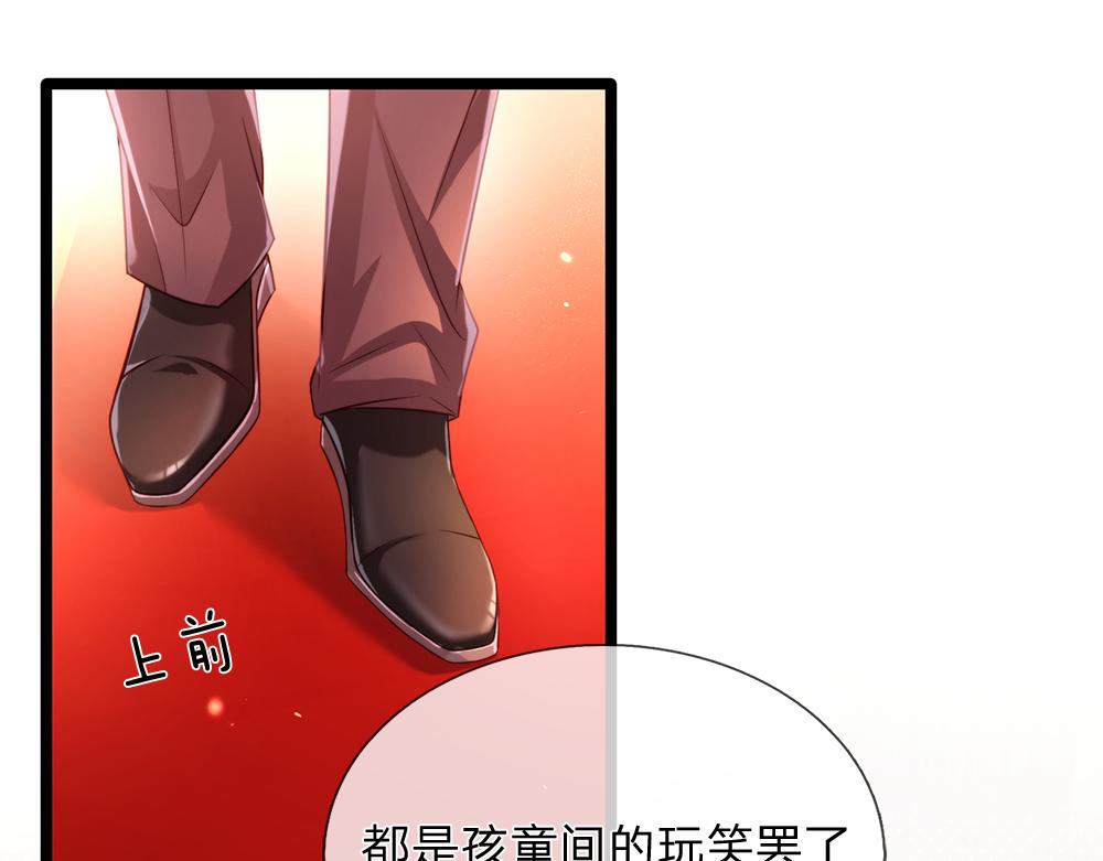 我，伊蒂丝女皇韩漫全集-第70话 避无可避的决斗无删减无遮挡章节图片 