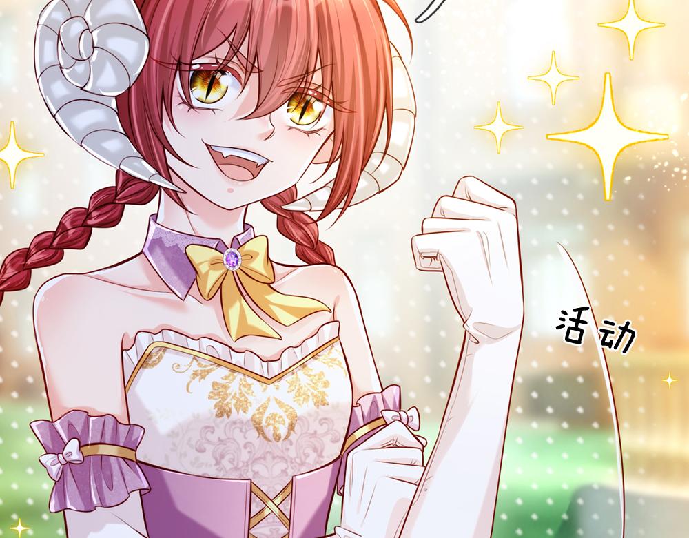 我，伊蒂丝女皇韩漫全集-第70话 避无可避的决斗无删减无遮挡章节图片 
