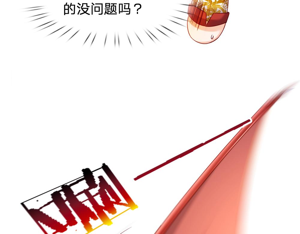 我，伊蒂丝女皇韩漫全集-第70话 避无可避的决斗无删减无遮挡章节图片 