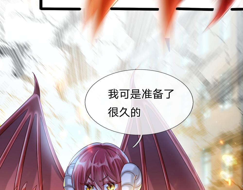 我，伊蒂丝女皇韩漫全集-第70话 避无可避的决斗无删减无遮挡章节图片 