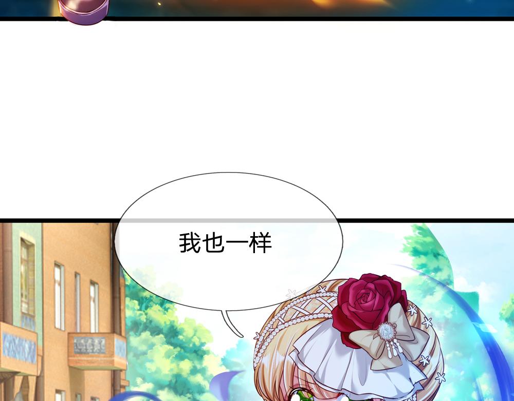 我，伊蒂丝女皇韩漫全集-第70话 避无可避的决斗无删减无遮挡章节图片 