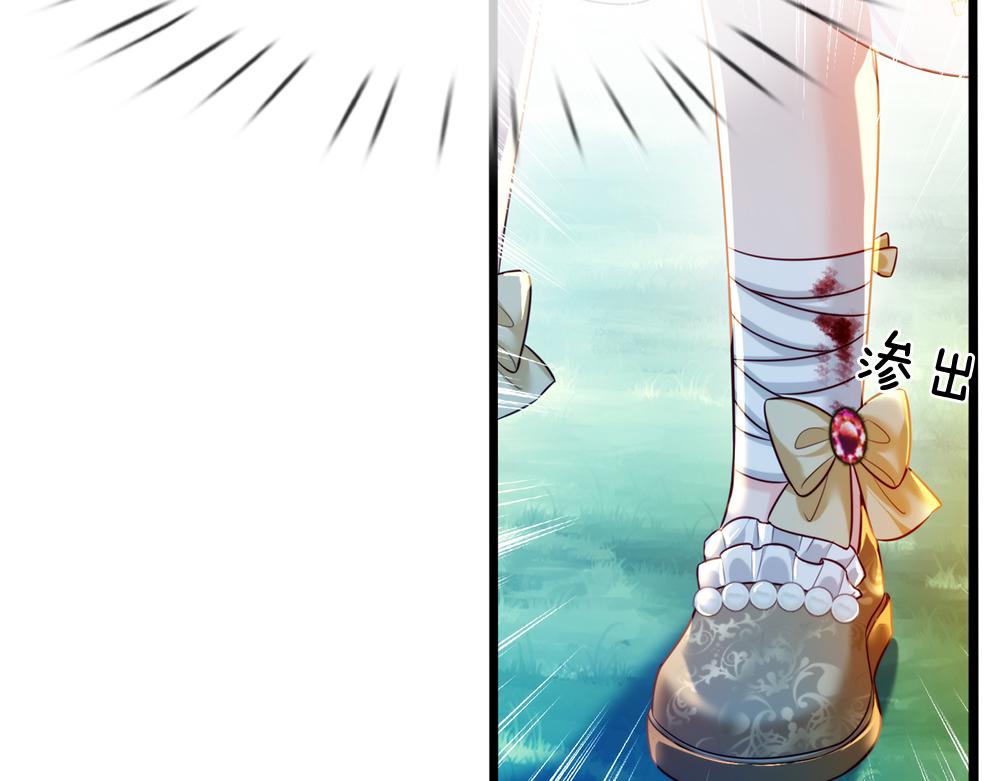 我，伊蒂丝女皇韩漫全集-第70话 避无可避的决斗无删减无遮挡章节图片 