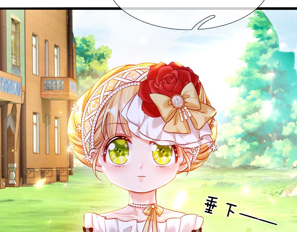 我，伊蒂丝女皇韩漫全集-第70话 避无可避的决斗无删减无遮挡章节图片 