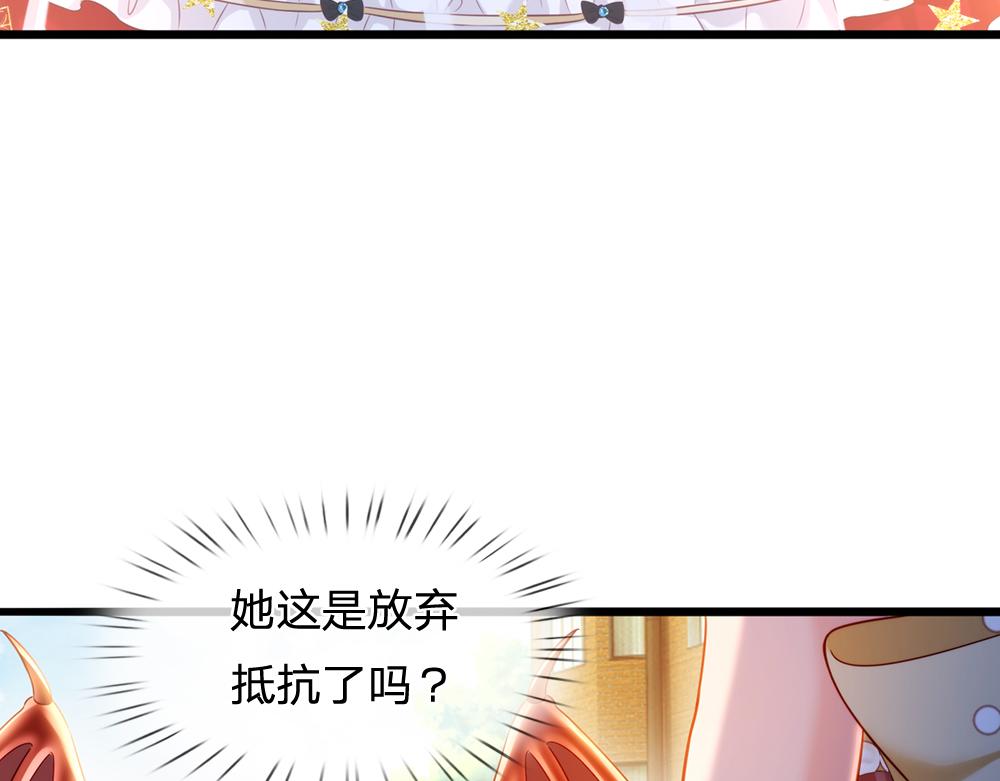 我，伊蒂丝女皇韩漫全集-第70话 避无可避的决斗无删减无遮挡章节图片 