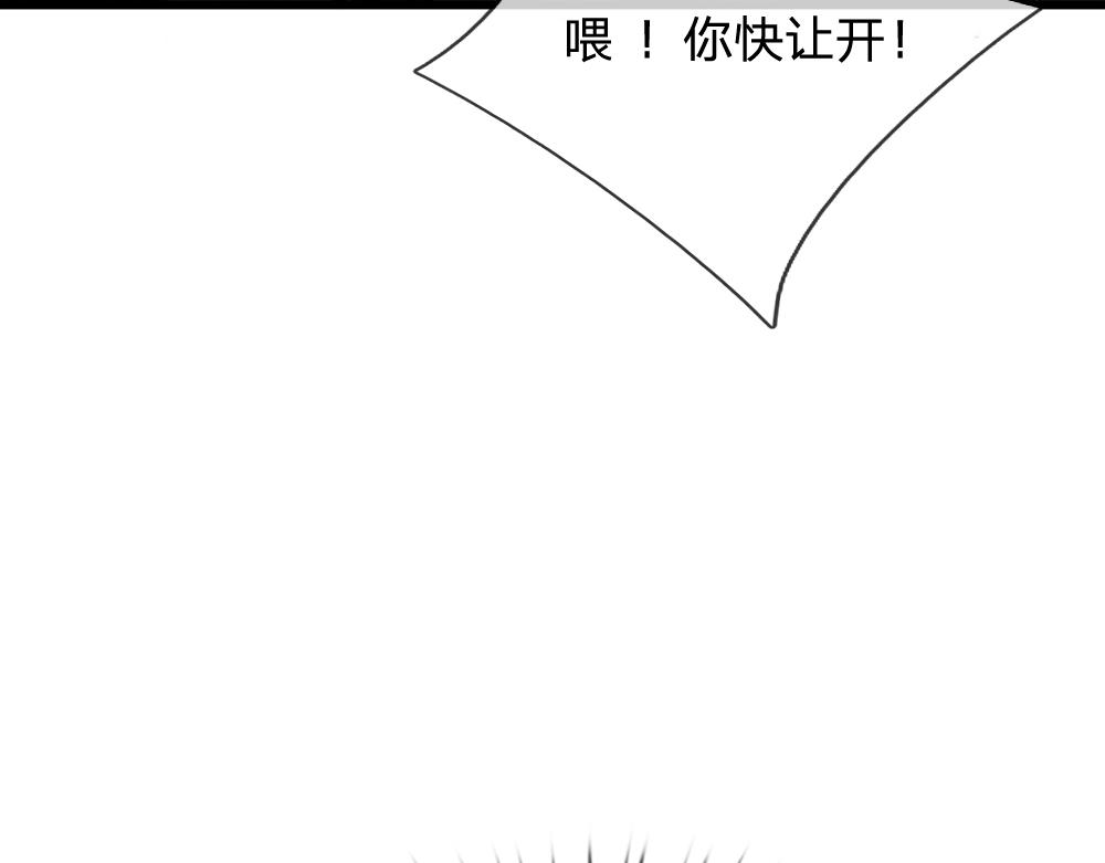 我，伊蒂丝女皇韩漫全集-第71话 冰封三千无删减无遮挡章节图片 