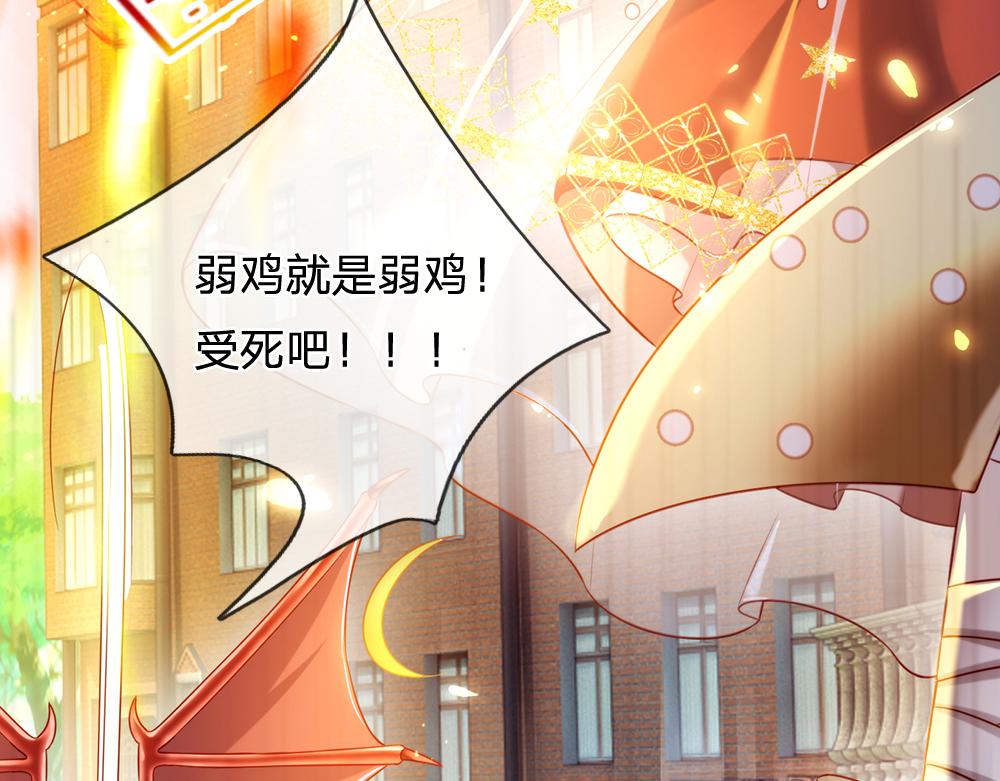 我，伊蒂丝女皇韩漫全集-第71话 冰封三千无删减无遮挡章节图片 