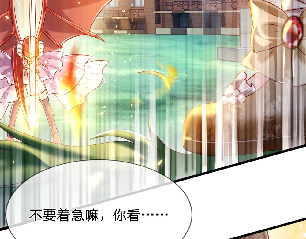 我，伊蒂丝女皇韩漫全集-第71话 冰封三千无删减无遮挡章节图片 