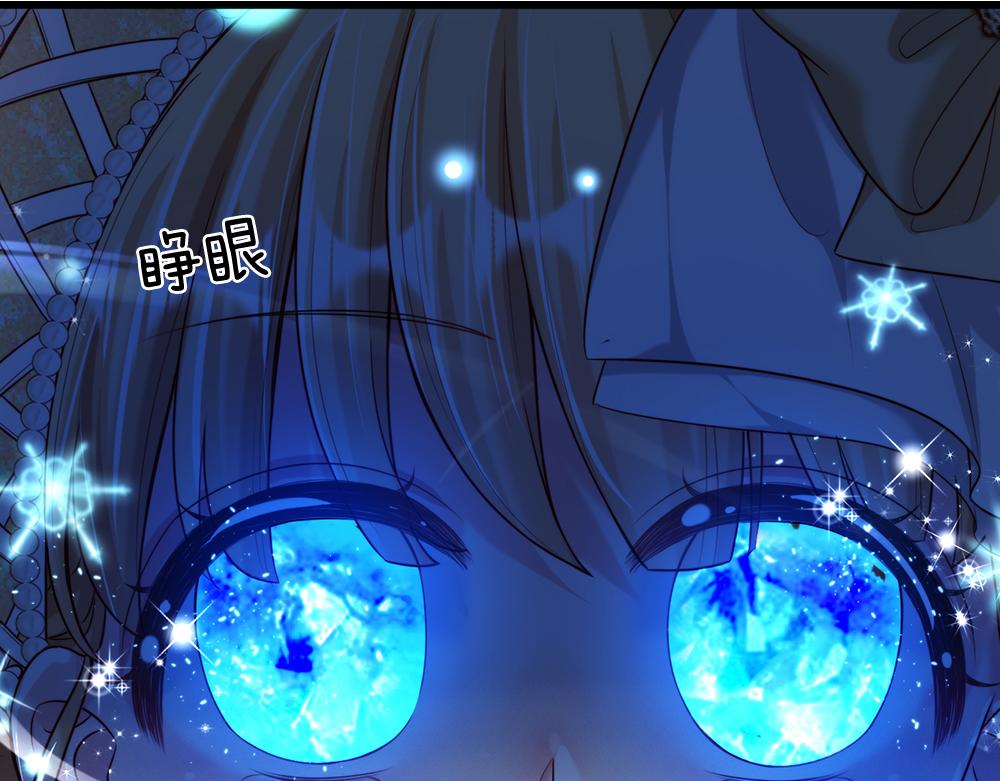 我，伊蒂丝女皇韩漫全集-第71话 冰封三千无删减无遮挡章节图片 