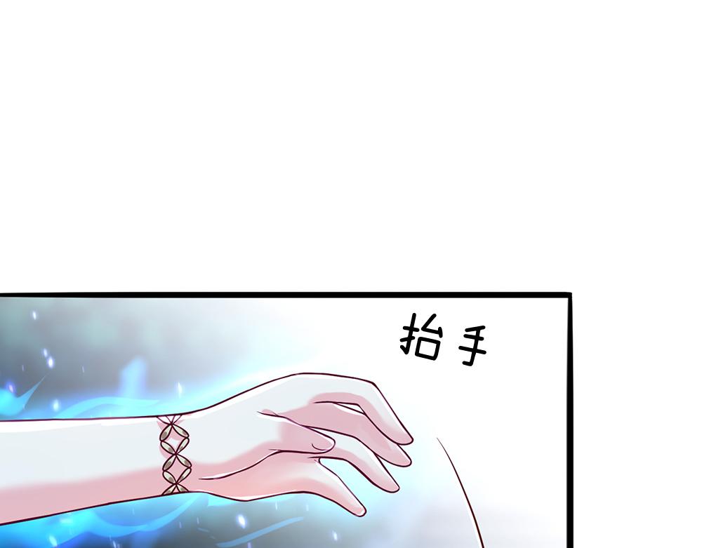 我，伊蒂丝女皇韩漫全集-第71话 冰封三千无删减无遮挡章节图片 