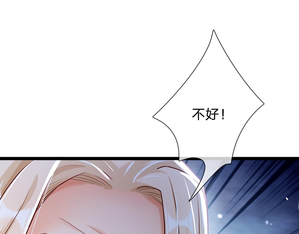 我，伊蒂丝女皇韩漫全集-第71话 冰封三千无删减无遮挡章节图片 