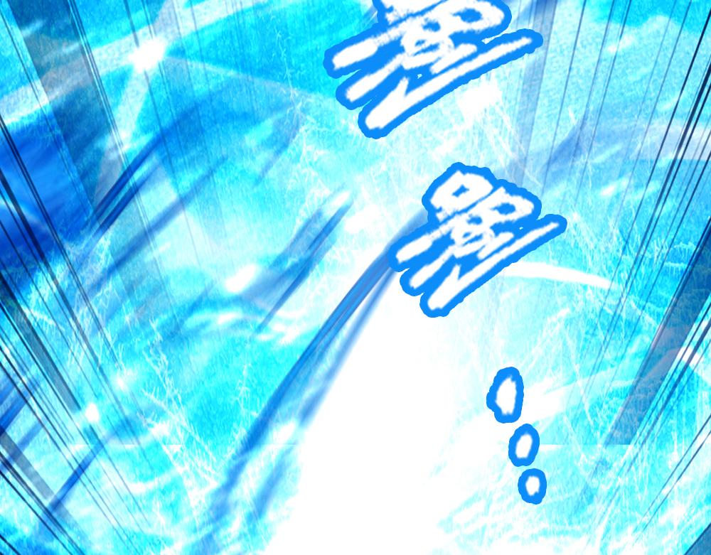 我，伊蒂丝女皇韩漫全集-第71话 冰封三千无删减无遮挡章节图片 