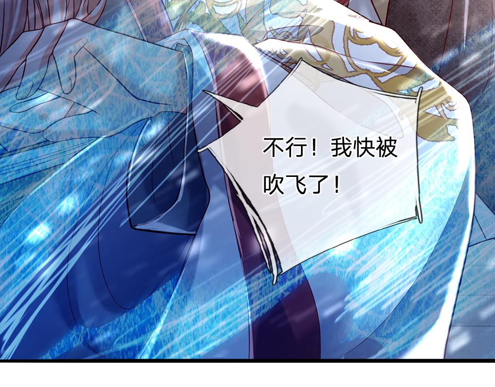 我，伊蒂丝女皇韩漫全集-第71话 冰封三千无删减无遮挡章节图片 