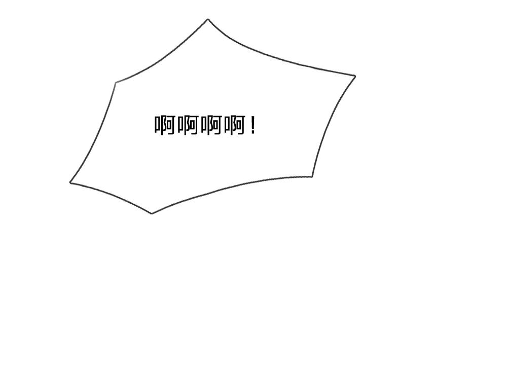 我，伊蒂丝女皇韩漫全集-第71话 冰封三千无删减无遮挡章节图片 