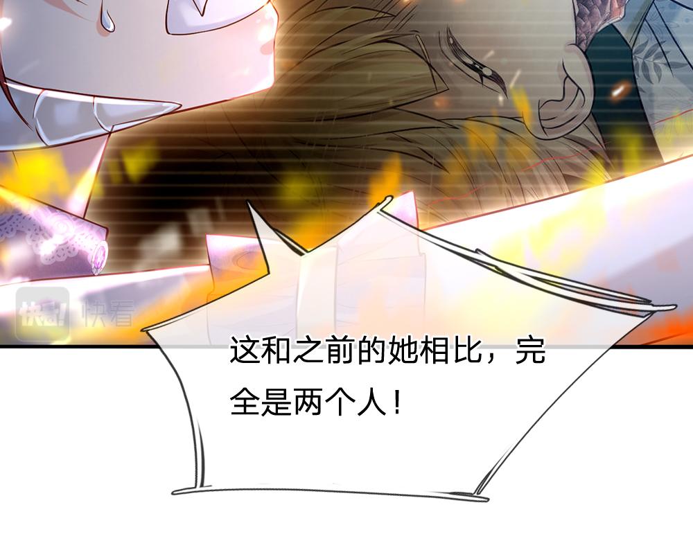 我，伊蒂丝女皇韩漫全集-第71话 冰封三千无删减无遮挡章节图片 