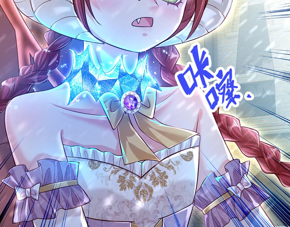 我，伊蒂丝女皇韩漫全集-第71话 冰封三千无删减无遮挡章节图片 