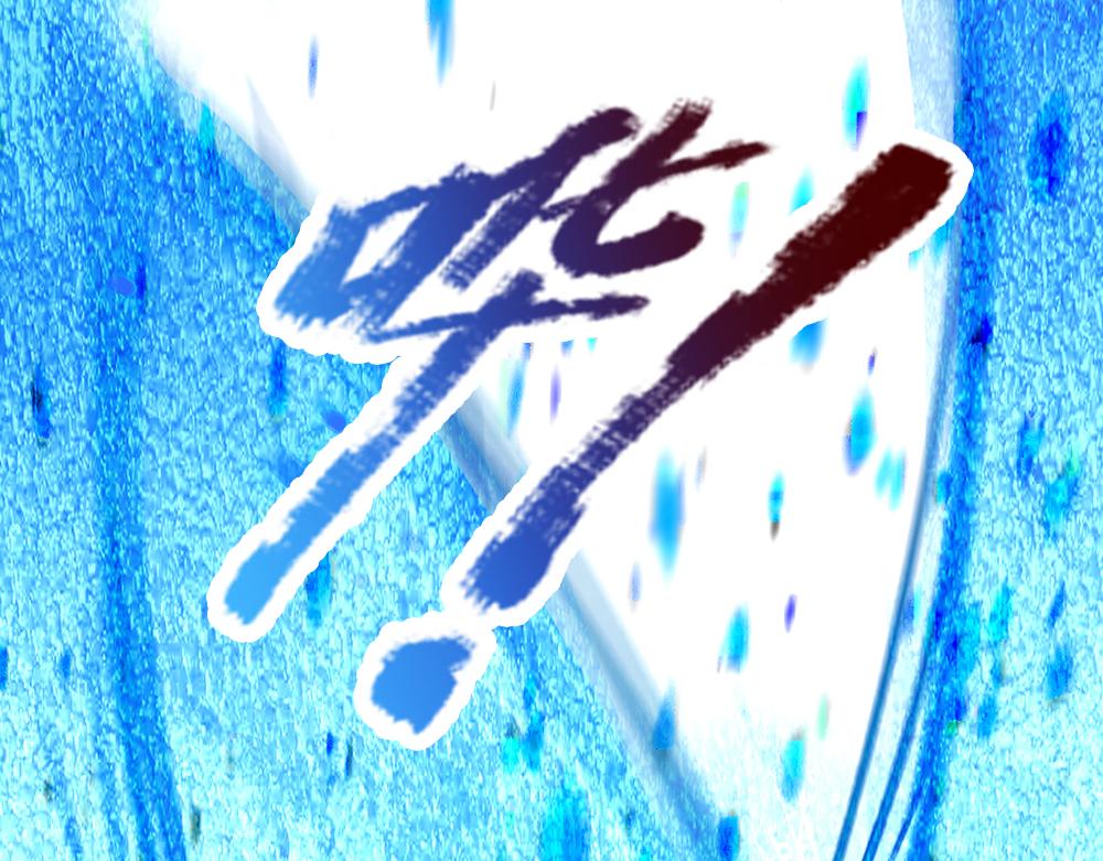 我，伊蒂丝女皇韩漫全集-第71话 冰封三千无删减无遮挡章节图片 