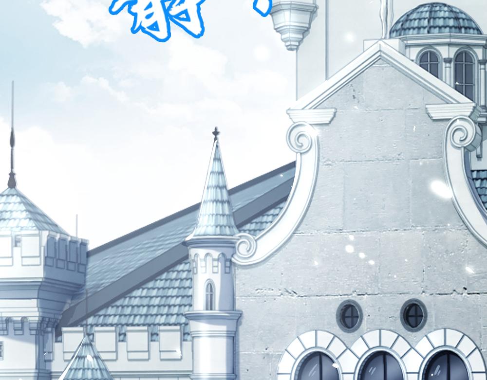 我，伊蒂丝女皇韩漫全集-第71话 冰封三千无删减无遮挡章节图片 