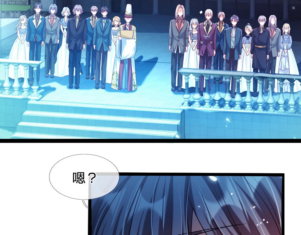 我，伊蒂丝女皇韩漫全集-第71话 冰封三千无删减无遮挡章节图片 