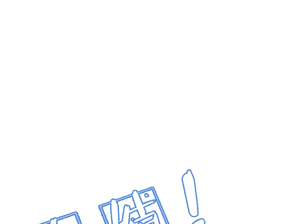 我，伊蒂丝女皇韩漫全集-第71话 冰封三千无删减无遮挡章节图片 