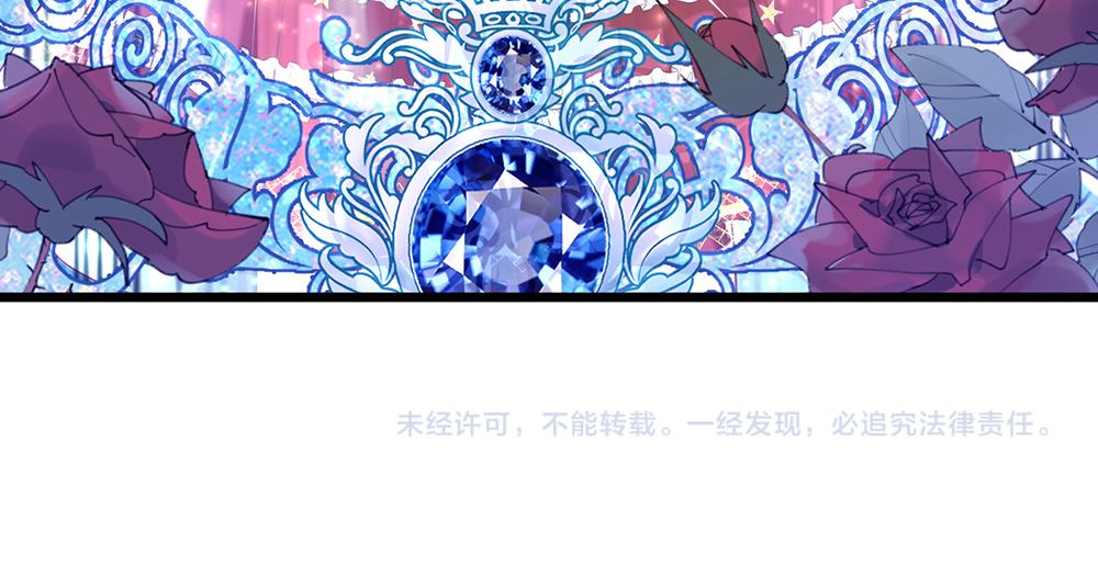 我，伊蒂丝女皇韩漫全集-第71话 冰封三千无删减无遮挡章节图片 